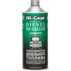 розморожувач дизельного палива Hi-Gear 946 мл