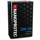 Моторное масло Nanoprotec Engine Oil 0W-40 4 л