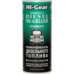 Размораживатель дизельного топлива Hi-Gear 444 мл