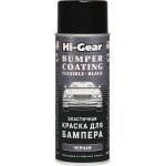 Эластичная краска для бампера (черная) Hi-Gear 311 г