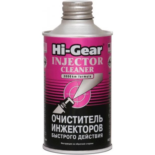 Очиститель инжекторов быстрого действия Hi-Gear 325 мл