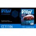 Чехол-тент для автомобиля Vitol CC11106 размер XL серый (F 170T/CC11106 XL (12))