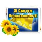 Выходные дни с 23.08 по 26.08